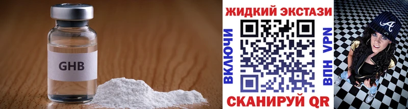 кракен как зайти  Камень-на-Оби  Бутират 99% 