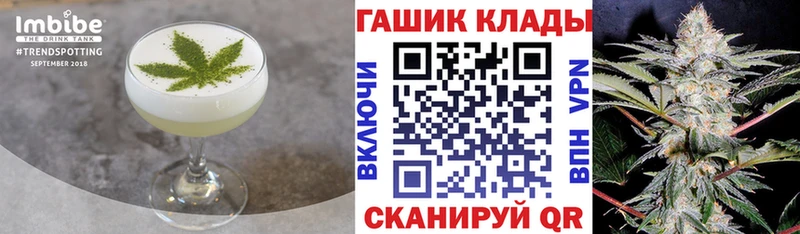 Еда ТГК марихуана Камень-на-Оби