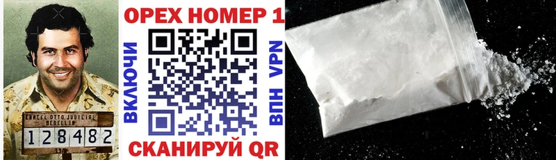 shop Telegram  Камень-на-Оби  Кокаин FishScale 