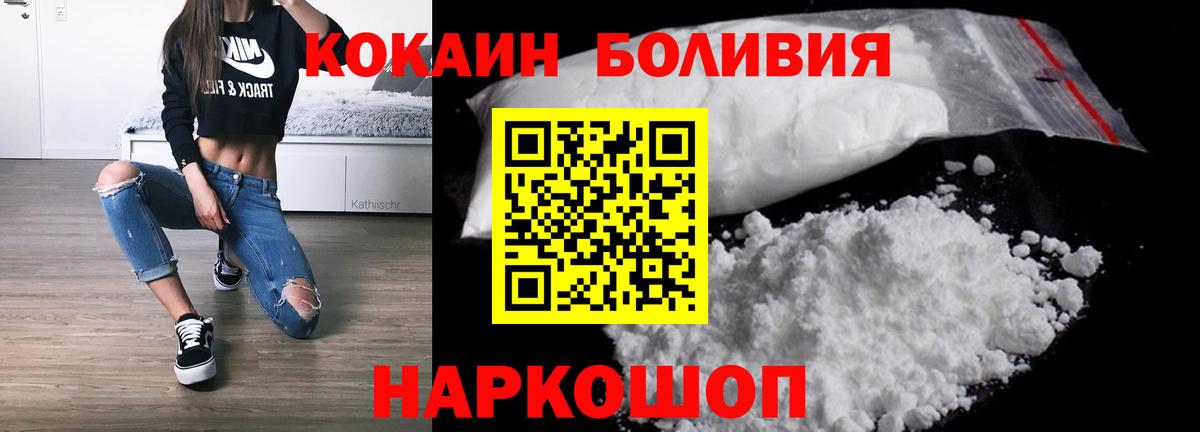 КОКАИН 99% Камень-на-Оби