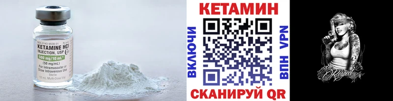 как найти наркотики  Камень-на-Оби  КЕТАМИН ketamine 