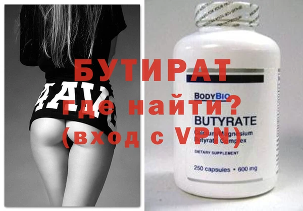 бошки Абдулино