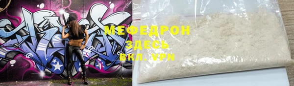 прущие крисы Саяногорск