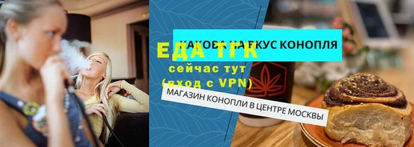 прущие крисы Саяногорск