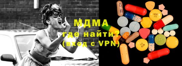 скорость mdpv Абинск