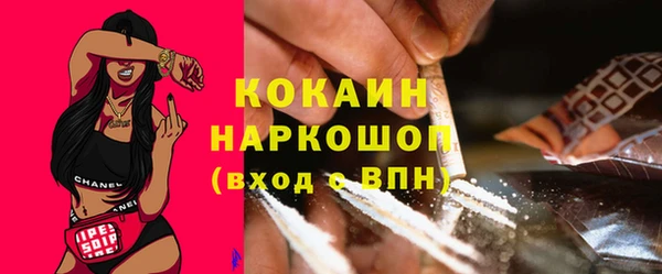бошки Абдулино
