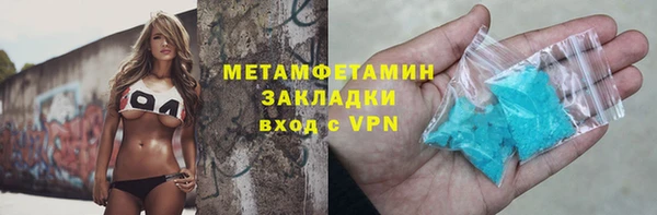 мяу мяу кристалл Абаза