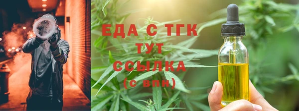 мяу мяу мука Сатка