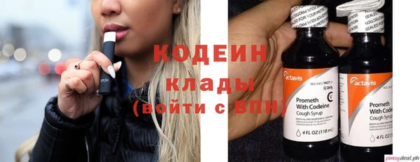 стафф Сафоново