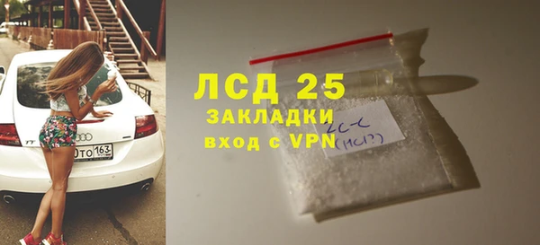 прущие крисы Саяногорск