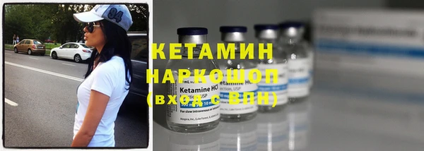 мяу мяу кристалл Абаза