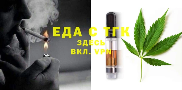 мяу мяу мука Сатка