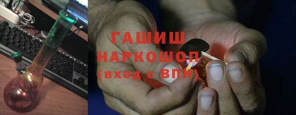 бошки Абдулино