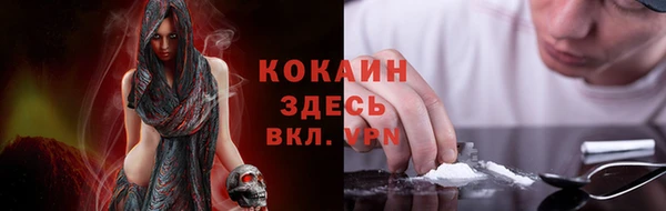 мяу мяу кристалл Абаза