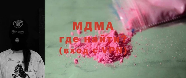 стафф Сафоново