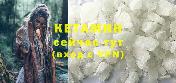 мяу мяу кристалл Абаза