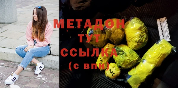 прущие крисы Саяногорск