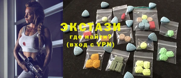мяу мяу кристалл Абаза
