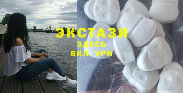 мяу мяу кристалл Абаза