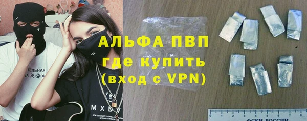 бошки Абдулино