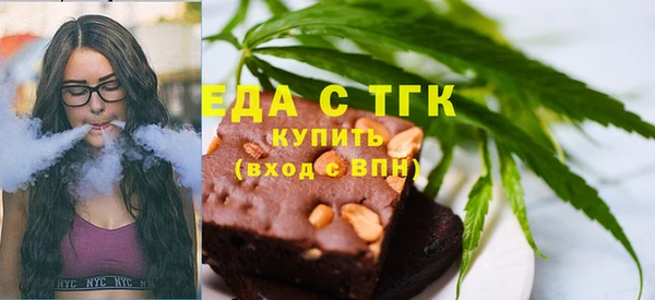 мяу мяу кристалл Абаза