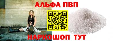 мет Ливны