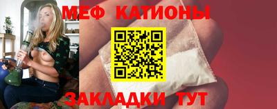 мет Ливны