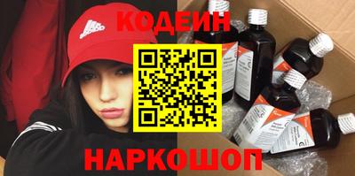 сатива Лесосибирск