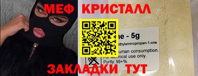 сатива Лесосибирск