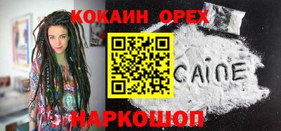 мет Ливны