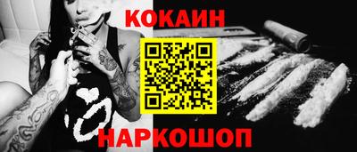 каннабис Ликино-Дулёво