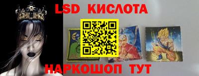 каннабис Ликино-Дулёво