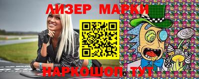 мет Ливны