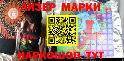 мет Ливны
