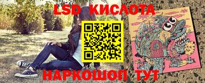 сатива Лесосибирск