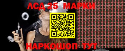 сатива Лесосибирск