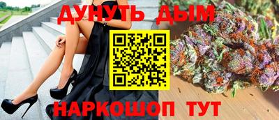 мет Ливны