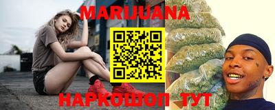 мет Ливны