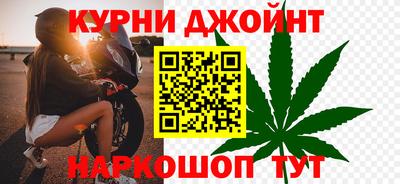 каннабис Ликино-Дулёво
