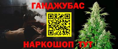 мет Ливны