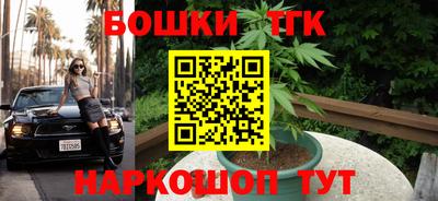 мет Ливны