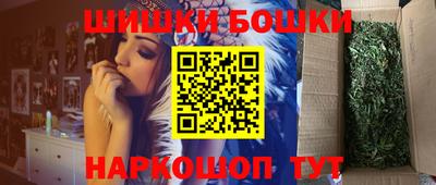 каннабис Ликино-Дулёво