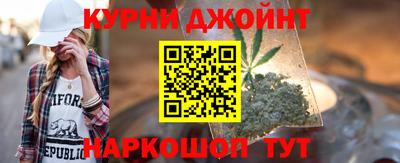 каннабис Ликино-Дулёво