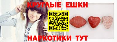 мет Ливны