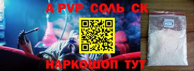 мет Ливны