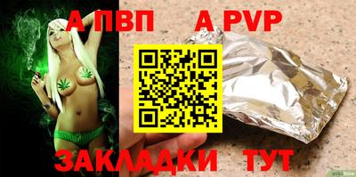 мет Ливны