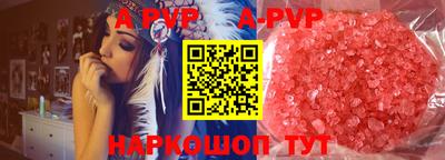 мет Ливны