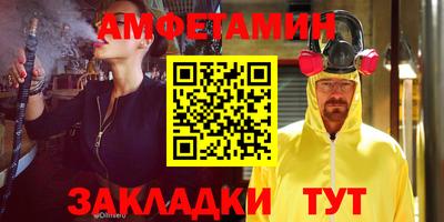 сатива Лесосибирск