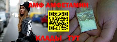 мет Ливны