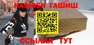 сатива Лесосибирск